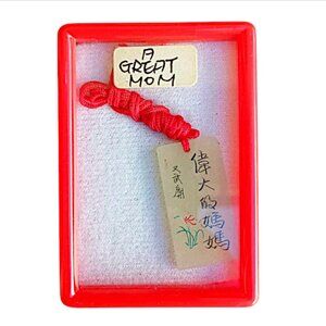 Mother's Day Gift "A Great Mom" New in Box Vintage Chinese Necklace